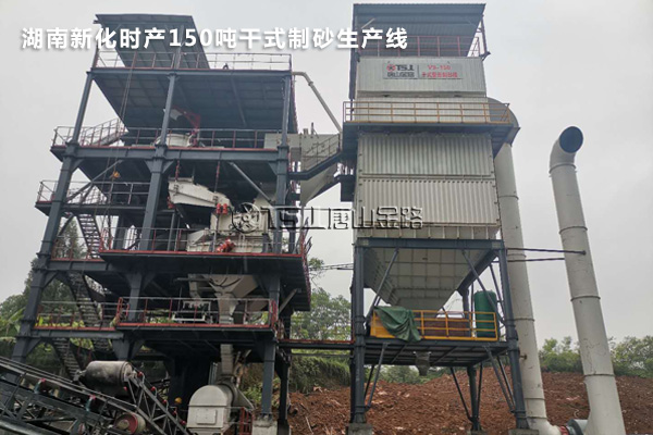 時(shí)產(chǎn)100噸干式制砂生產(chǎn)線(xiàn)