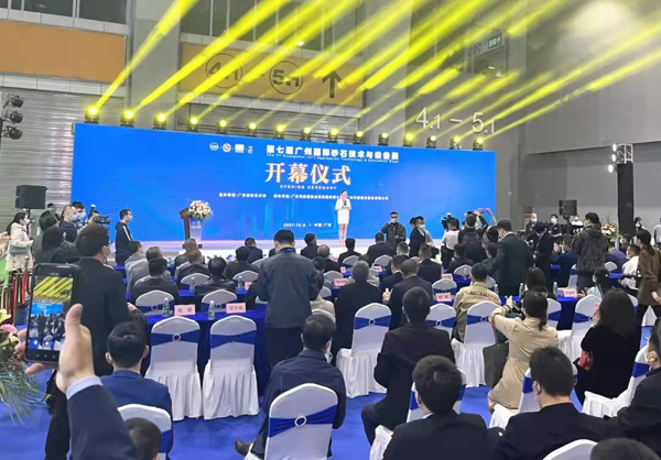 第七屆廣州國際砂石展圓滿落幕！唐山金路與您相約2022