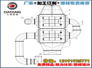 空預器